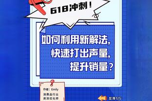 记者：艾克森赛季结束后直接回巴西休假，对无缘亚洲杯有思想准备