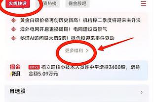 新利体育官网登录时间截图1